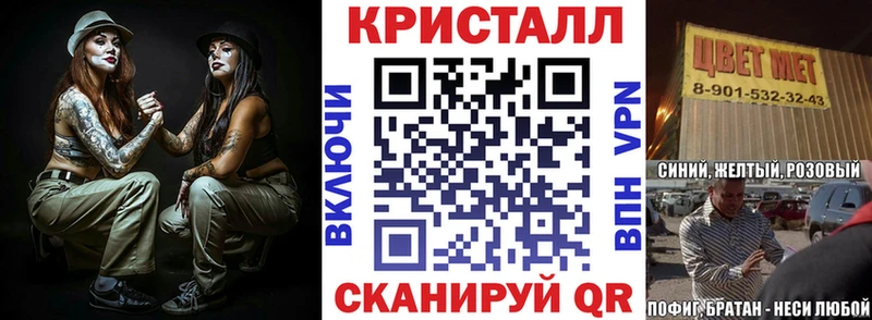 АМФЕТАМИН Premium  Купить закладки  Петров Вал 