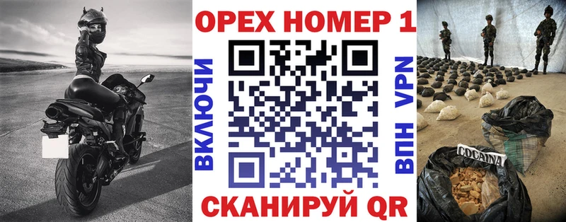 КОКАИН 97%  Купить закладки  Петров Вал 