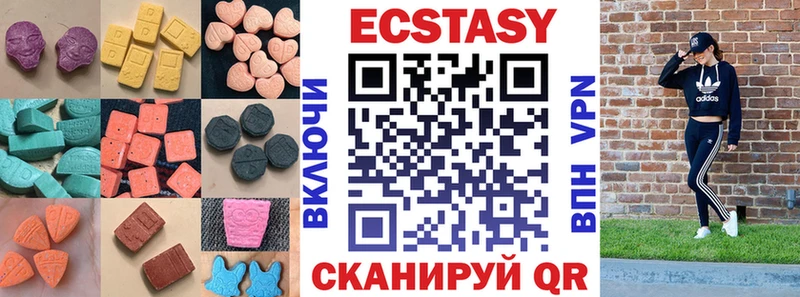 Ecstasy Дубай  Купить  Петров Вал 