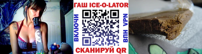 Купить закладки  Петров Вал  ГАШИШ хэш 