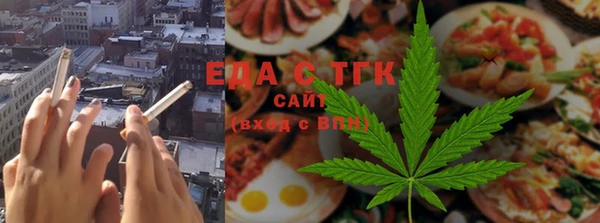 герыч Краснослободск