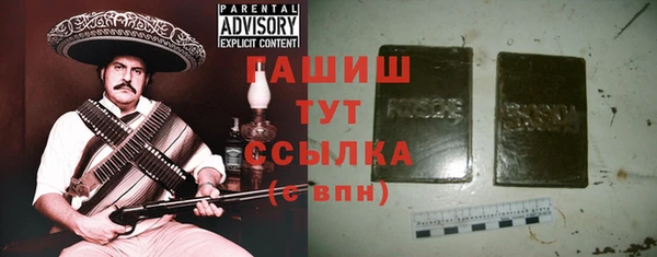 герыч Краснослободск