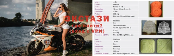 герыч Краснослободск