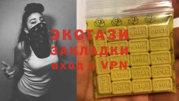 кокаин Красноперекопск