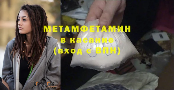кокаин Красноперекопск