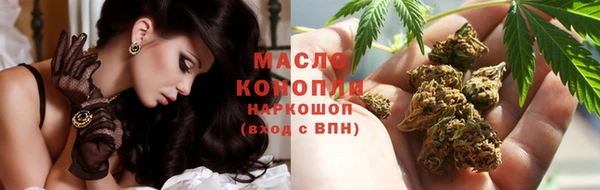 кокаин Красноперекопск