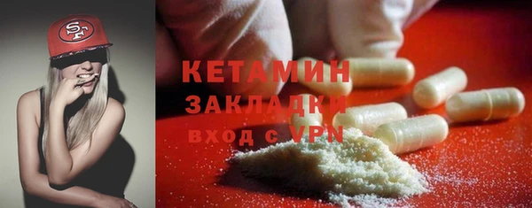кокаин Красноперекопск