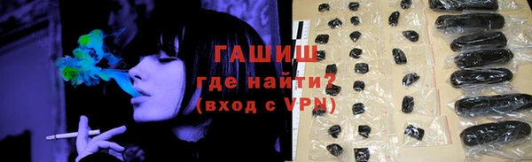 соль ск Краснотурьинск