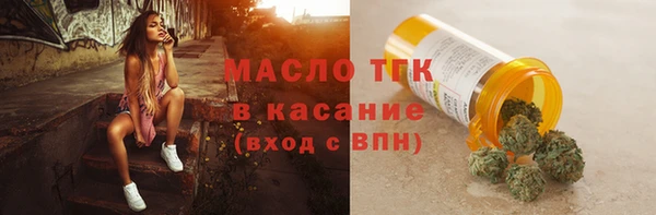 соль ск Краснотурьинск