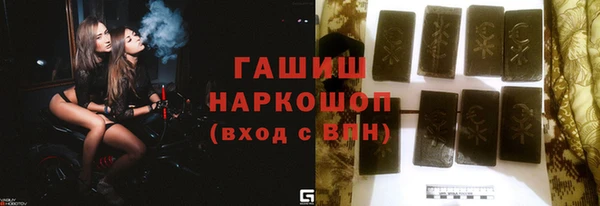 кокаин Красноперекопск