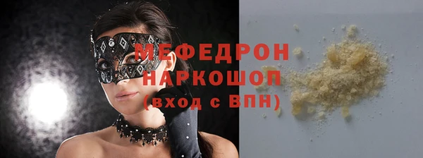 герыч Краснослободск