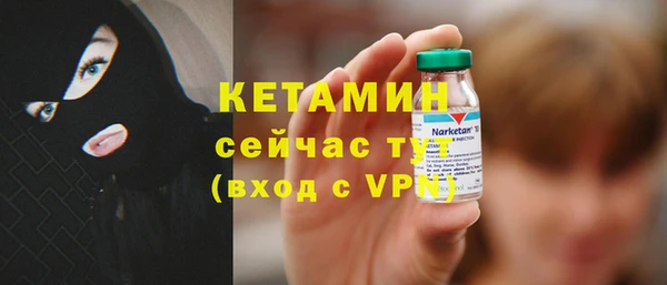 кокаин Красноперекопск