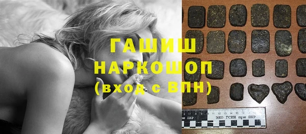 герыч Краснослободск