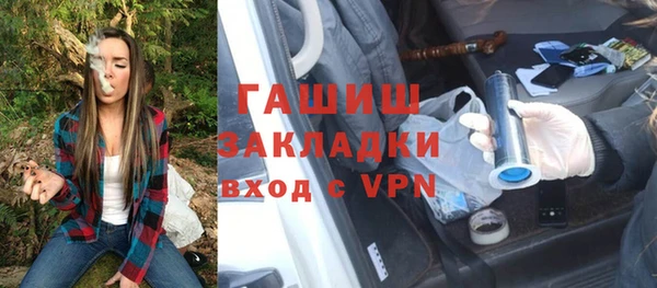 соль ск Краснотурьинск