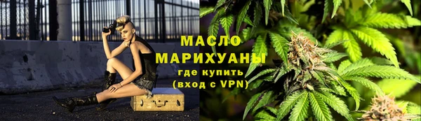герыч Краснослободск