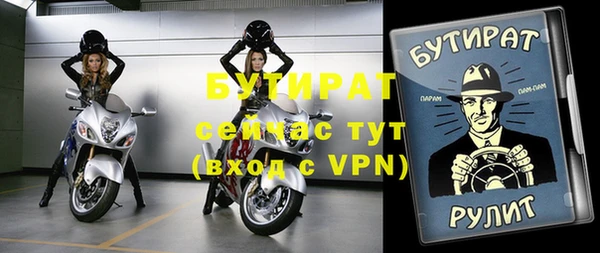 герыч Краснослободск