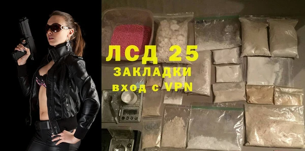 соль ск Краснотурьинск