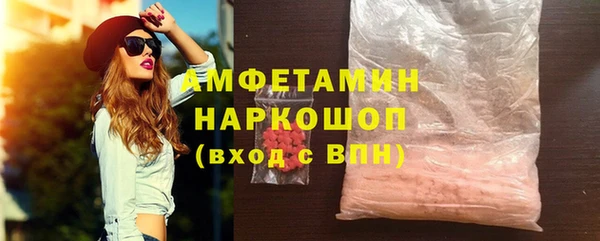 герыч Краснослободск