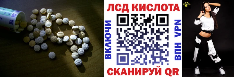 Купить  Петров Вал  LSD-25 экстази кислота 