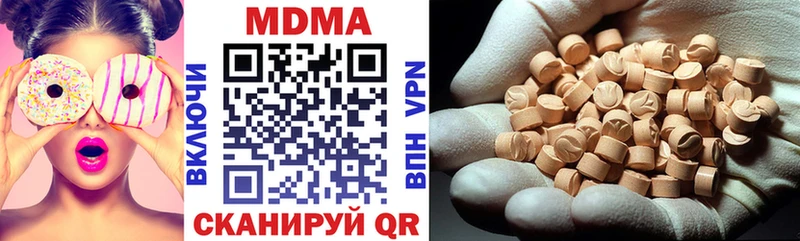 МДМА crystal  Купить закладки  Петров Вал 