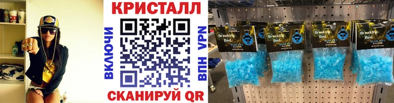 МЕТАМФЕТАМИН Methamphetamine  Купить  Петров Вал 