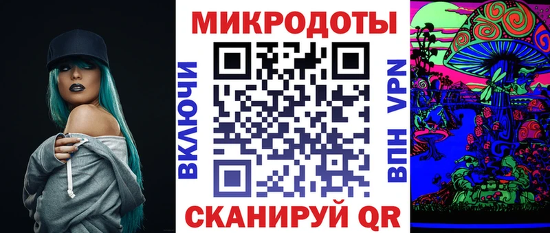 Галлюциногенные грибы мухоморы  Купить где  Петров Вал 